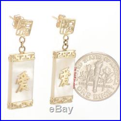 14k Yellow Gold Good Fortune on White Mother of Pearl Earrings & Pendant Set TPJ