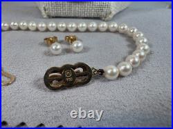 Mikimoto 20 Akoya Cultured 5mm Pearl Strand Necklace, 7 Bracelet & Earring Set Mikimoto 20 Akoya Cultured 5mm Pearl Strand Necklace, 7 Bracelet & Earring Set